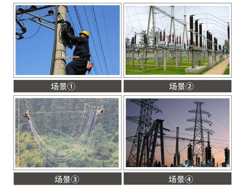 1579138485642460.jpg 電力架空.jpg